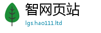管家婆中特王中王既2025新澳门2025免费原料